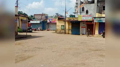 Ahmednagar Lockdown Update: अहमदनगरमधील ६१ गावांमध्ये कडक लॉकडाऊन सुरू; पहिल्याच दिवशी...