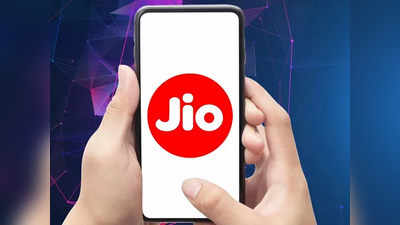 Reliance Jio-র ধামাকা অফার! মাত্র 98 টাকায় 21GB ডেটা, আনলিমিটেড কলিং...