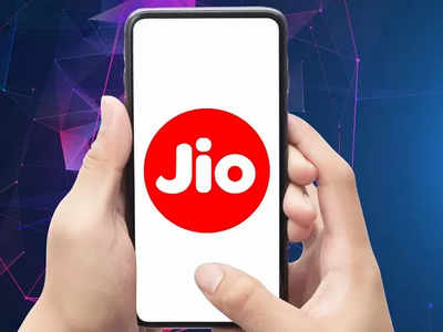 Reliance Jio-র ধামাকা অফার! মাত্র 98 টাকায় 21GB ডেটা, আনলিমিটেড কলিং...