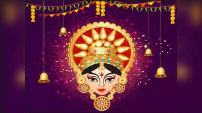 new guidelines for navratri: नवरात्रौत्सव; राज्य सरकारने केल्या नव्या गाइडलाइन जारी, पाहा, संपूर्ण नियमावली!