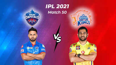 DC Vs CSK IPL 2021 Highlights: दिल्ली कैपिटल्स ने रोमांचक मैच में चेन्नई सुपर किंग्स को 3  विकेट से हराया