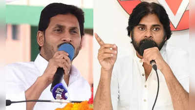 Pawan Kalyan ‘రాజకీయాల్లో పవన్ పెట్టిపుట్టారు.. టీడీపీని తోక్కేయడానికే ఆయన, జగన్‌ కుట్ర’: మాజీ ఎంపీ సంచలన వ్యాఖ్యలు