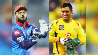 CSK vs DC Highlights IPL 2021 : चेन्नईवर विजयासह दिल्ली कॅपिटल्स ठरली अव्वल