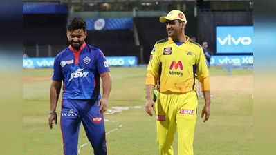 CSK vs DC: டாஸ் வென்றது டெல்லி...சிஎஸ்கேவில் ‘முக்கிய மாற்றம்’: XI அணி இதுதான்!