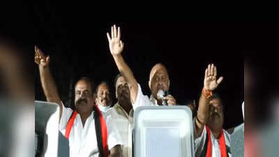 கலைஞர் மீது ஆணையாக, இறைவன் மீது ஆணையாக உறுதிமொழி எடுத்த திமுக வேட்பாளர்கள்..!