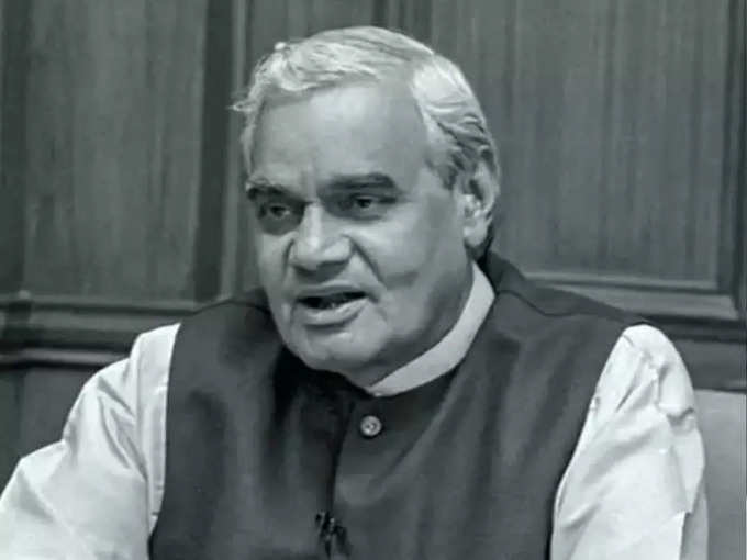 former prime minister Atal Bihari Vajpayee