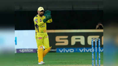 हार के बावजूद महेंद्र सिंह धोनी ने बोलर्स की तारीफ, बोले आखिरी ओवर तक खींचा मैच