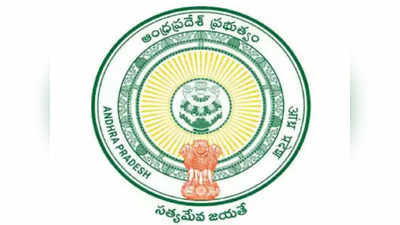 APPSC గుడ్‌ న్యూస్‌.. త్వరలో 860 ఉద్యోగాల భర్తీకి నోటిఫికేషన్‌.. ఏ విభాగంలో ఎన్ని ఖాళీలో తెలుసా..?