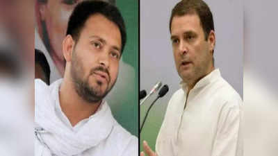 Bihar Bypolls 2021 : राजद, कांग्रेस खुलकर आए आमने-सामने, बिहार उपचुनाव में होगी दोनों दलों की भिड़ंत