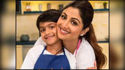 बेटे वियान के खाने में इस एक चीज को जरूर रखती हैं Shilpa Shetty, हर बच्‍चे के लिए है फायदेमंद