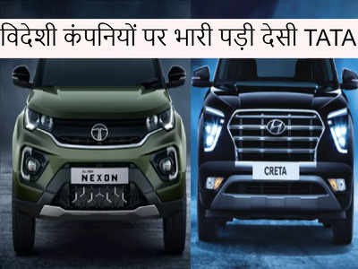 Nexon ने Creta को पछाड़ा, Ertiga का भारत में जलवा, देखें सितंबर में बिकीं टॉप 10 कार लिस्ट