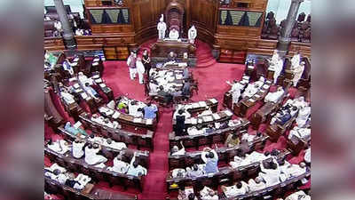 Rajya Sabha: राज्यसभेच्या सात सत्रांत १०० टक्के उपस्थिती, जाणून घ्या कोण आहे तो खासदार...