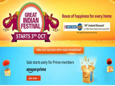Amazon Great Indian Festival: पहली बार इन लेटेस्ट स्मार्टफोन्स और स्मार्ट टीवी पर मिल रहा इतना बड़ा डिस्काउंट