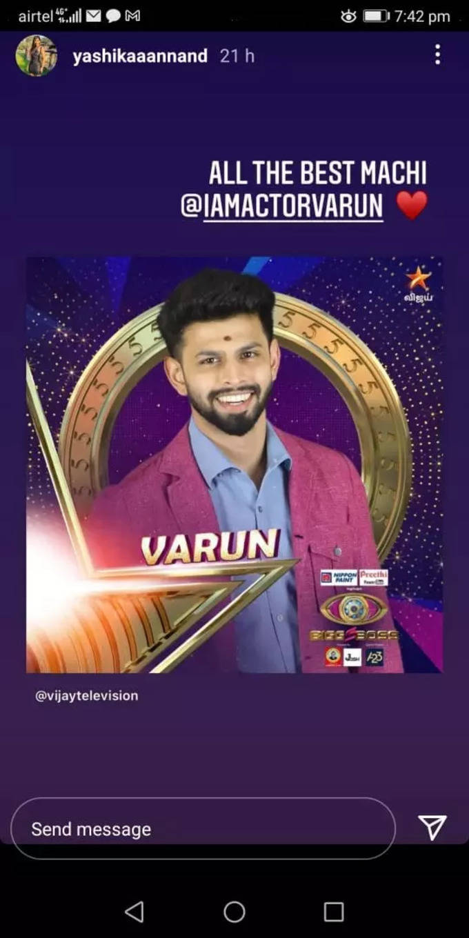 varun