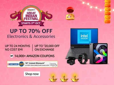 Amazon Great Indian festival sale मध्ये 8 तास बॅटरी बॅकअप देणाऱ्या लॅपटॉप्सवर बंपर ऑफर