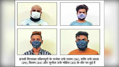 Delhi Crime News: प्लॉट पर कब्जे के लिए गैंगस्टर के इशारे पर किया था कातिलाना हमला