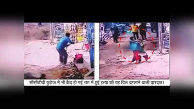 Delhi Crime: मामलूी बहस के बाद प्लंबर ने बीच सड़क पर काट डाला महिला का गला, महिला की तड़प-तड़प कर मौके पर मौत