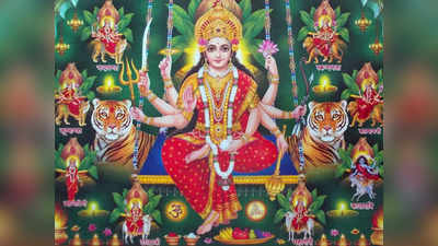 Navratri 2021 : जाणून घ्या नवरात्र का साजरी करतात,दुर्गा देवींचे नऊ रूपे