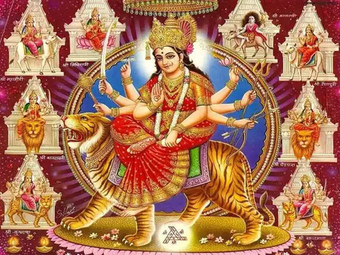 दुर्गा देवीचे ९ अवतार