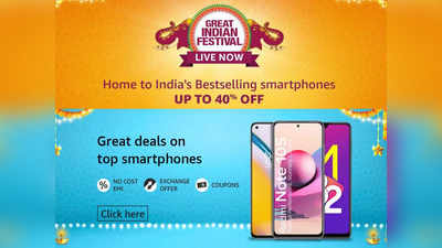 ग्रेट इंडियन फेस्टिवल सेल से सस्ते में खरीदें ये टॉप 5 Samsung Smartphones, मिल रहे हैं बंपर ऑफर्स