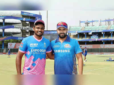 MI vs RR Highlights IPL 2021 : मुंबई इंडियन्सचा राजस्थानवर भन्नाट विजय