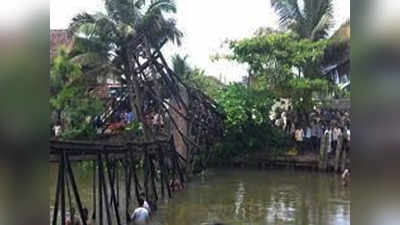 असम: टूट गया हैंगिंग ब्रिज, स्कूल से लौट रहे छात्र हुए जख्मी, स्थानीय लोगों ने बचाई जान