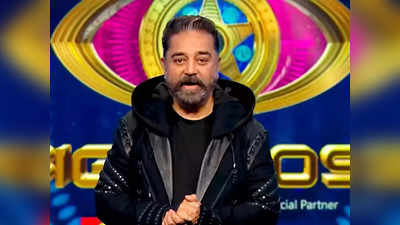 Bigg Boss 5: கமலிடம் சொல்லி ஒரு புண்ணியமும் இல்லை, சுத்த வேஸ்ட்