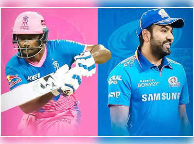 IPL 2021 MI vs RR Live: আজ রাজস্থানের বিরুদ্ধে মরণ-বাঁচন লড়াই মুম্বইয়ের