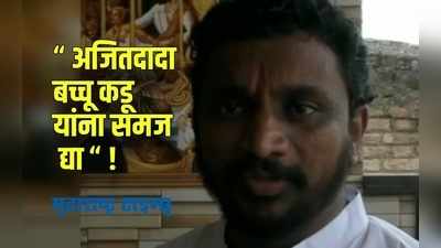 Akola : शिवसेनेच्या पाठीत खंजीर खुपसणाऱ्या भाजपासोबत पालकमंत्री गठबंधन करतात