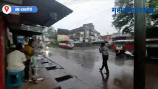 Ratnagiri : जिल्ह्यात तुफान पाऊस; भातशेती संकटात