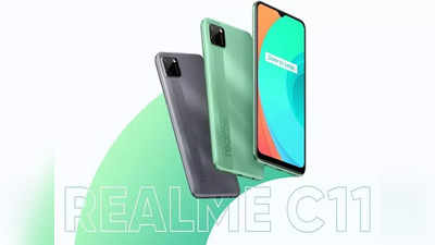 Realme C11 (2021) ফোনটি মাত্র 6,799 টাকায় কেনার সুযোগ, Realme Festive Days সেলে আকর্ষণীয় অফার!