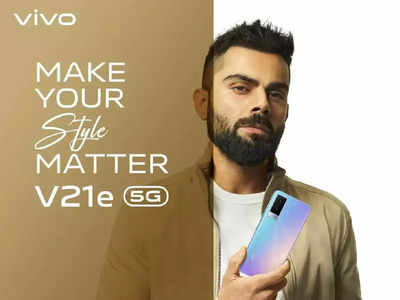 Vivo V21e 5G ফোনটি কিনুন মাত্র 6,690 টাকায়, বাম্পার অফার শুধু মাত্র Flipkart এই!