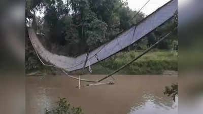 করিমগঞ্জে ঝুলন্ত সেতু ভেঙে আহত ৫০ জন ছাত্র