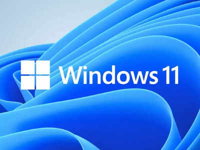 Windows 11: पूरी तरह बदल जाए आपका PC/Laptop, इस तरह चेक करें कंपेटिबिलिटी और तुरंत कर लें इंस्टॉल