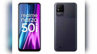 लेटेस्ट Realme Narzo 50i को खरीदें अब तक की सबसे कम कीमत में, Rs 6500 से भी कम में हो जाएगा आपका