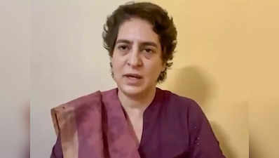 Priyanka Gandhi: अटकच बेकायदेशीर, बेल बॉन्ड का भरावा?, प्रियांका गांधींचा प्रश्न