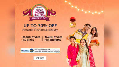 Great indian festival sale मध्ये खरेदी करा Banarasi silk saree, मिळवा 80% पर्यंत डिस्काउंट
