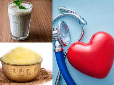 Diet Tips: इन 7 देसी Foods में छिपा है दिल के रोगों का इलाज, एक्सपर्ट ने दी डायट में शामिल करने की सलाह