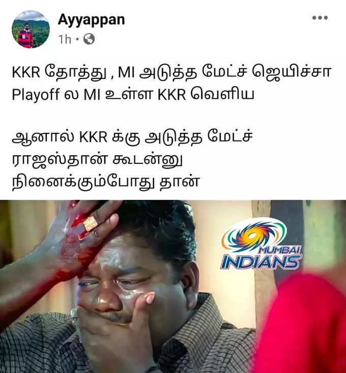 கம்பேக் கொடுத்த மும்பை... கிலியில் சென்னை ரசிகர்கள்... வைரலாகும் மீம்ஸ்...