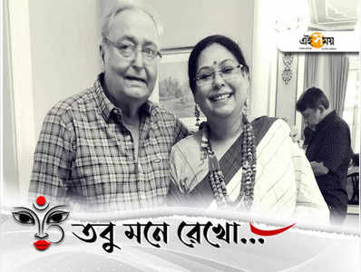 গত বছর আজকের দিনেই বাপিকে হাসপাতালে নিয়ে গিয়েছিলাম