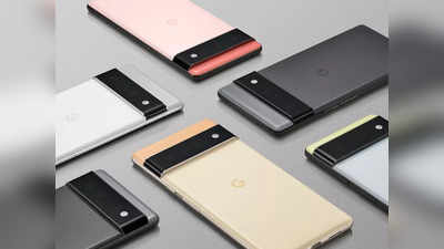 Google Pixel 6 சீரீஸ்: அக்.19 ஆம் தேதி அறிமுகம்; இந்தியாவில் எப்போது?