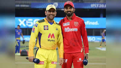 CSK vs PBKS Preview: पंजाब किंग्स के खिलाफ चेन्नई का पलड़ा भारी, निगाहें शीर्ष दो में जगह सुनिश्चित करने पर