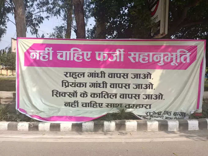 Posters in Lucknow