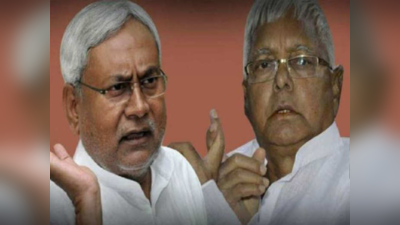 Bihar News : जेल से स्वराज मिला है, जेल जाने से न डरें, लालू का नीतीश पर पलटवार
