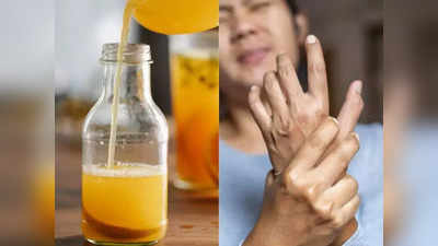 <strong>Arthritis Home Remedy : </strong>गुडघेदुखी किंवा<strong> </strong>सांधेदुखीवर एखाद्या औषधापेक्षाही श्रेष्ठ व रामबाण मानला जातो या फळाचा ज्यूस, वेदना व सूज होते चुटकीसरशी दूर!