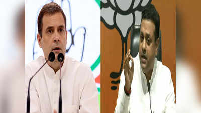 Rahul Gandhi vs BJP: पत्रकारों पर वार-पलटवार... राहुल गांधी ने उठाया काम पर सवाल तो संबित पात्रा ने सलाम कर दिया जवाब