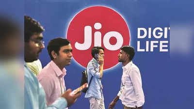 Reliance Jio নেটওয়ার্ক অকেজো, ইন্টারনেট-ফোন কল কিস্সু হচ্ছে না! টুইটারে সরব গ্রাহককুল