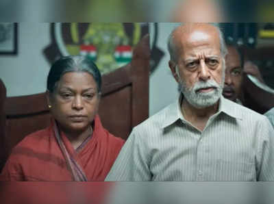 வயதான காலத்தில் காதலருடன் ஓட்டம் பிடித்த அப்பத்தா: அதிர்ச்சியில் பாண்டியன் ஸ்டோர்ஸ் ரசிகர்கள்