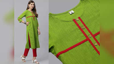 Womens Clothing : 399 रुपए से भी कम कीमत में खरीदें ये कैजुअल वेयर Kurtis