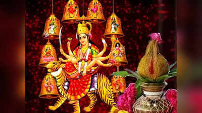 Shardiya Navratri 2021 शारदीय नवरात्रोत्सव : नवरात्रीची आरती